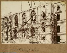 Minnesota State Capitol, Scaffolding over Main Entrance, May 1, 1900